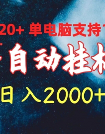 10054ڣȫԶһ 20+ ֧100 2000+
