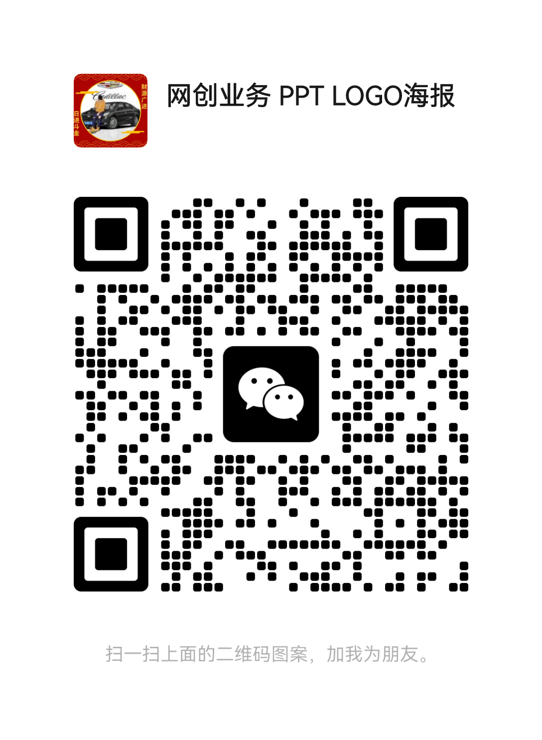 mmqrcode1695852001590.png